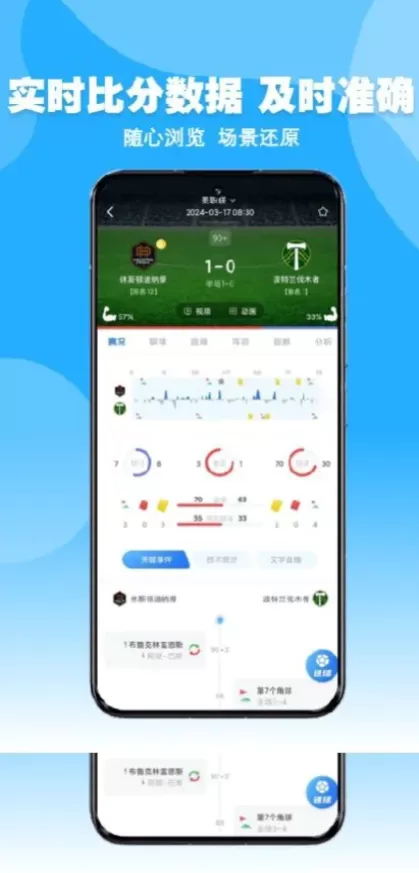 九游娱乐app首页截图